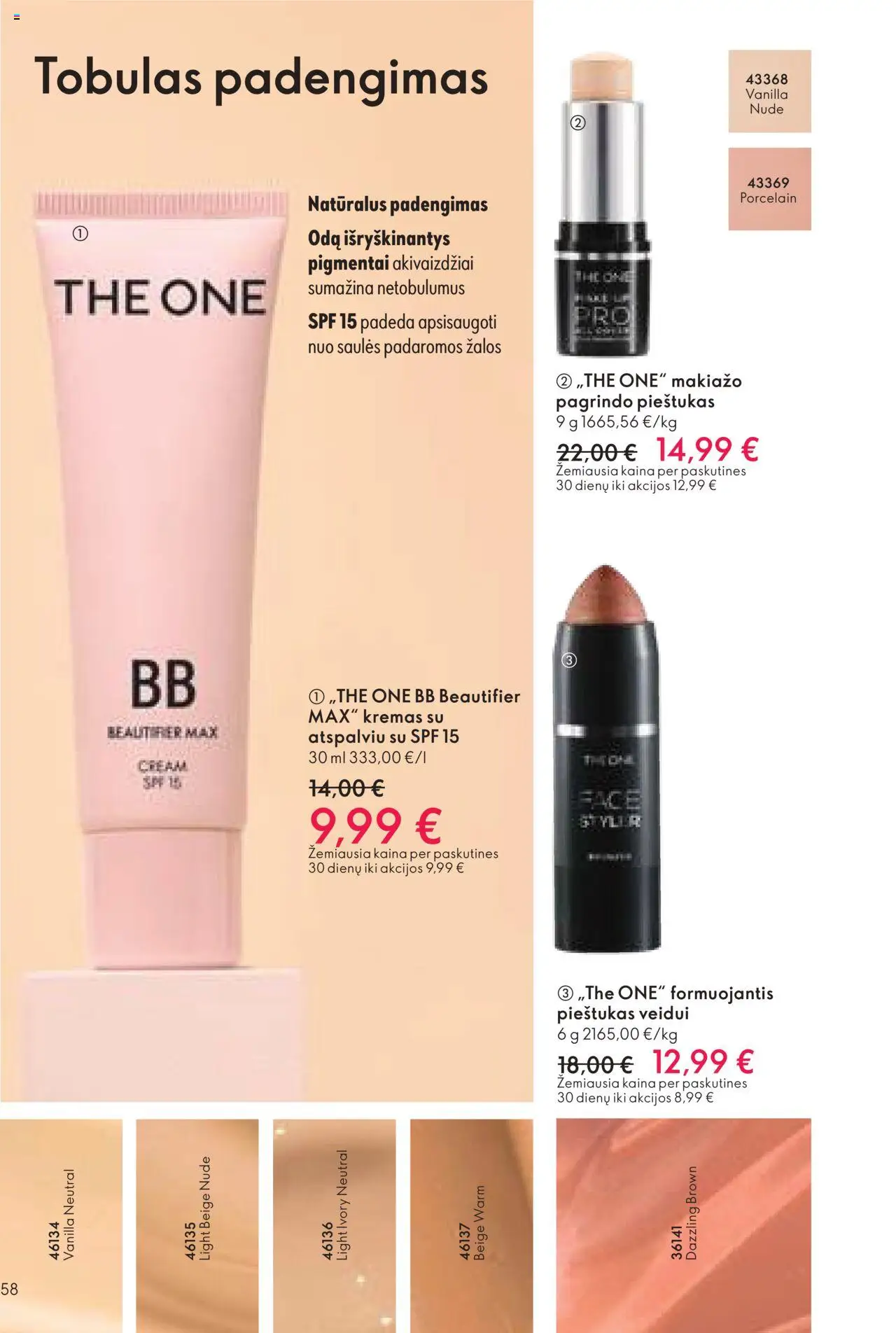 Oriflame - Katalogas 12 2025│galioja nuo 24.08.2025 | Puslapis: 58 | Prekių: Kremas