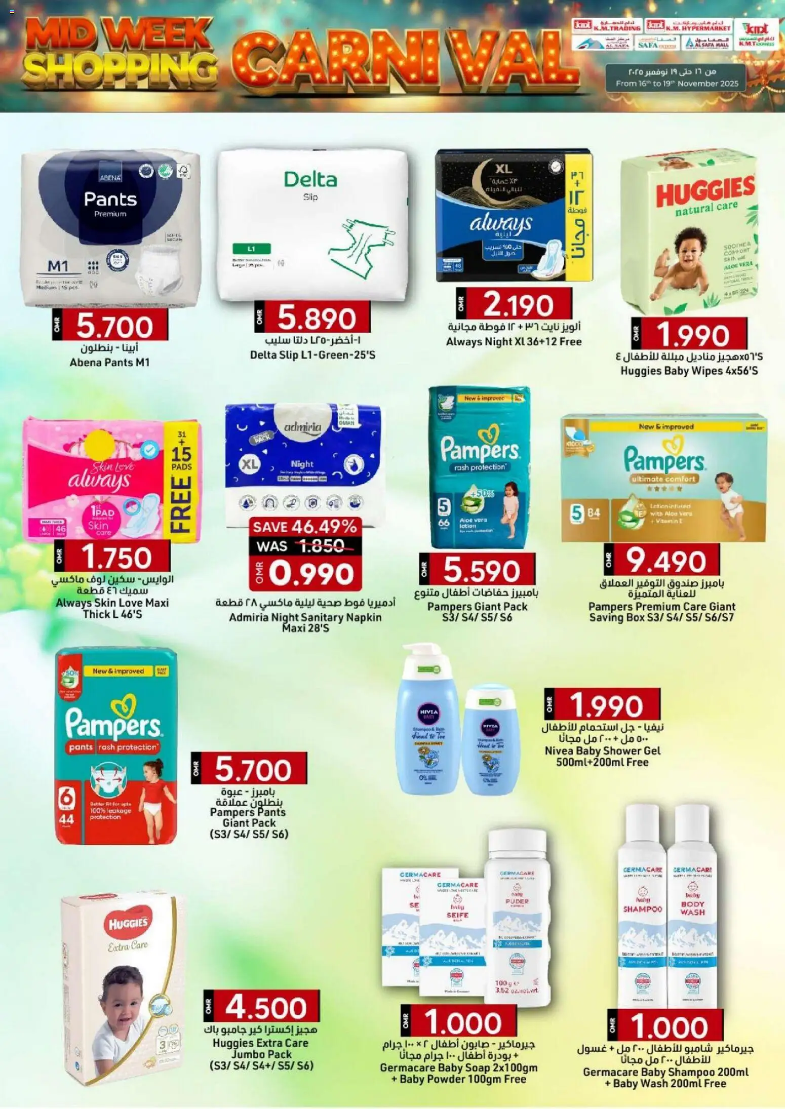 {H1} | Page: 24 | Products: Κρέμα σώματος