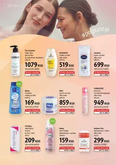 DM Drogerie katalog - važi od 01.08.2025 | Strana: 26