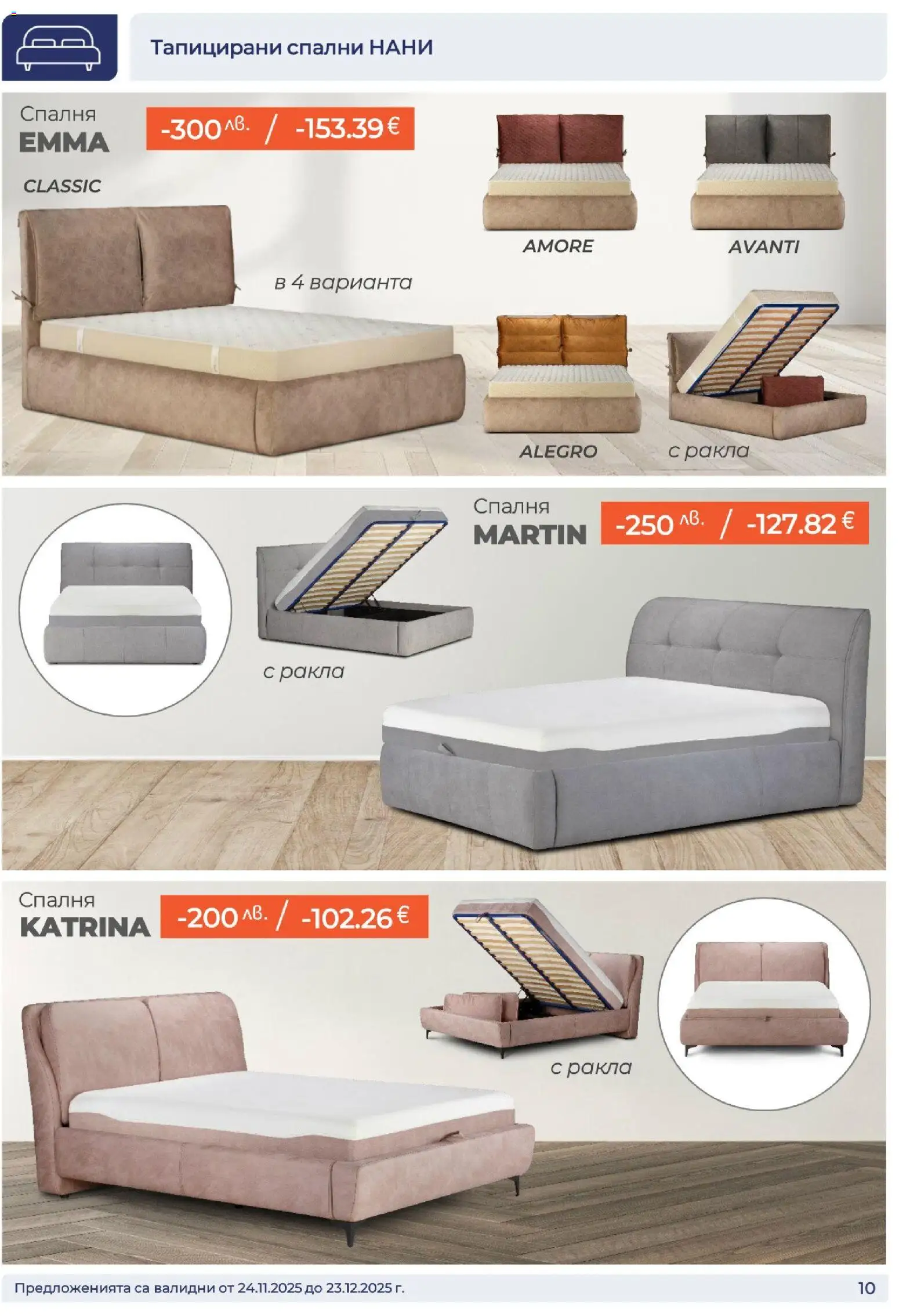 {H1} | Страница: 10