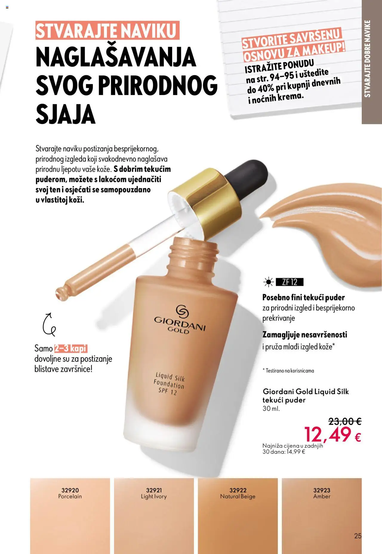 Oriflame katalog | vrijedi od 08.10.2025 | Stranica: 25 | Proizvodi: Puder
