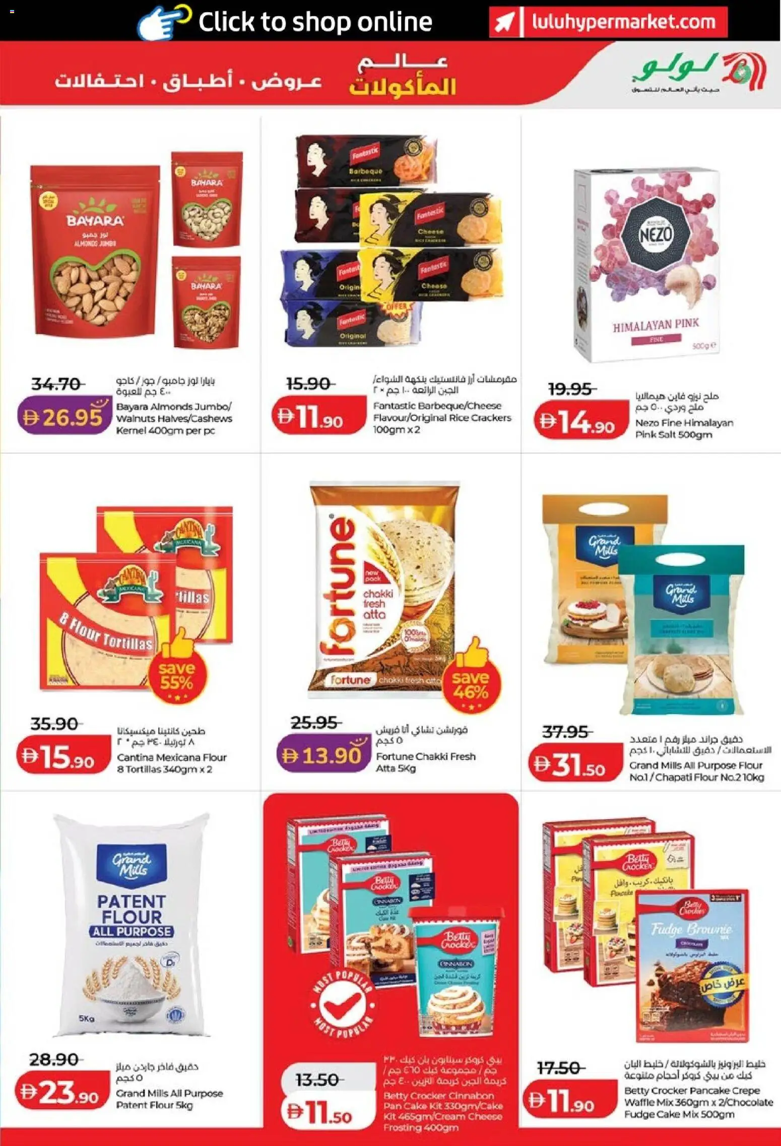 {H1} | Page: 11 | Products: Vajcia, Hovězí maso