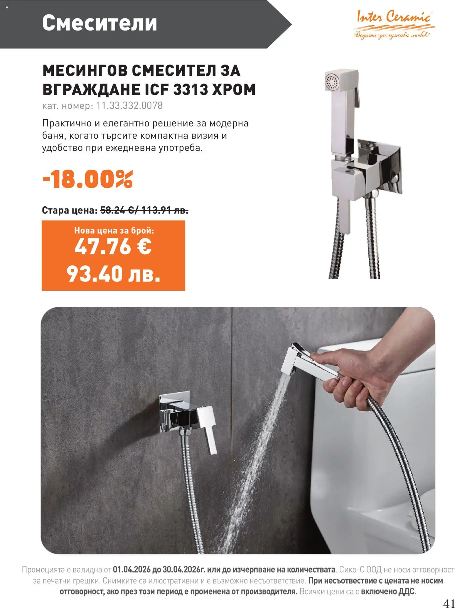 {H1} | Страница: 41