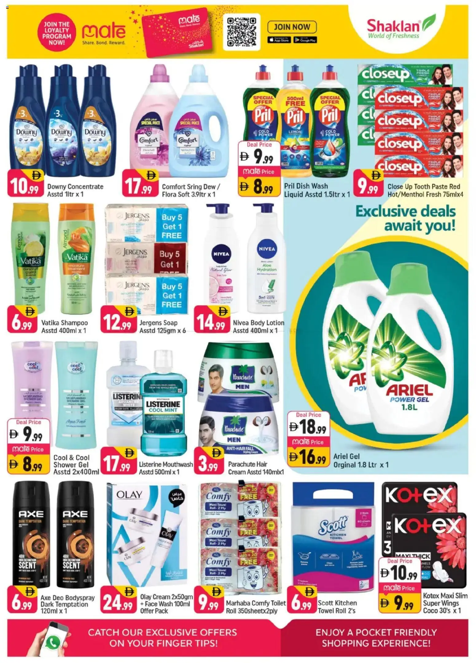 {H1} | Page: 6 | Products: Κρέμα σώματος