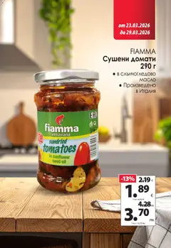 Преглед на KAM market брошура - Офертите са валидни от 23.03.2026 | Страница: 9