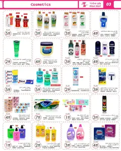 Preview of Wear Mart - Offers valid from 10.12.2025 | Page: 3