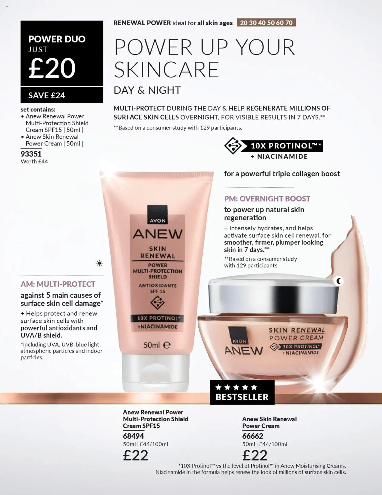 {H1} | Page: 105 | Products: Cream