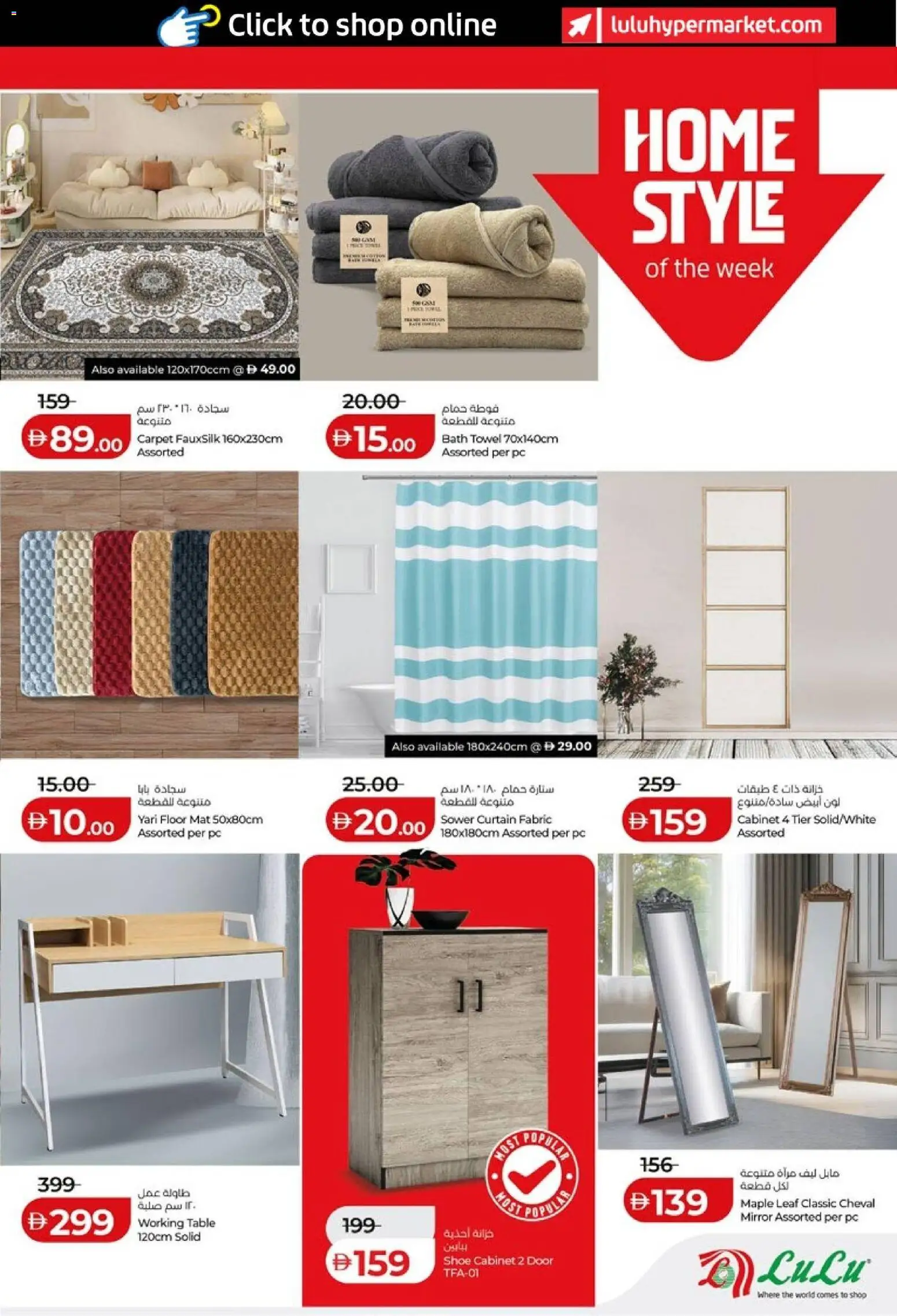 {H1} | Page: 27 | Products: Bruser, Sneakers, Sandaler, Rygsæk