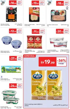 Preview of Carrefour offers valid from 25.11.2025 | Page: 7 | Products: Vajcia, Čokoláda, Котлон