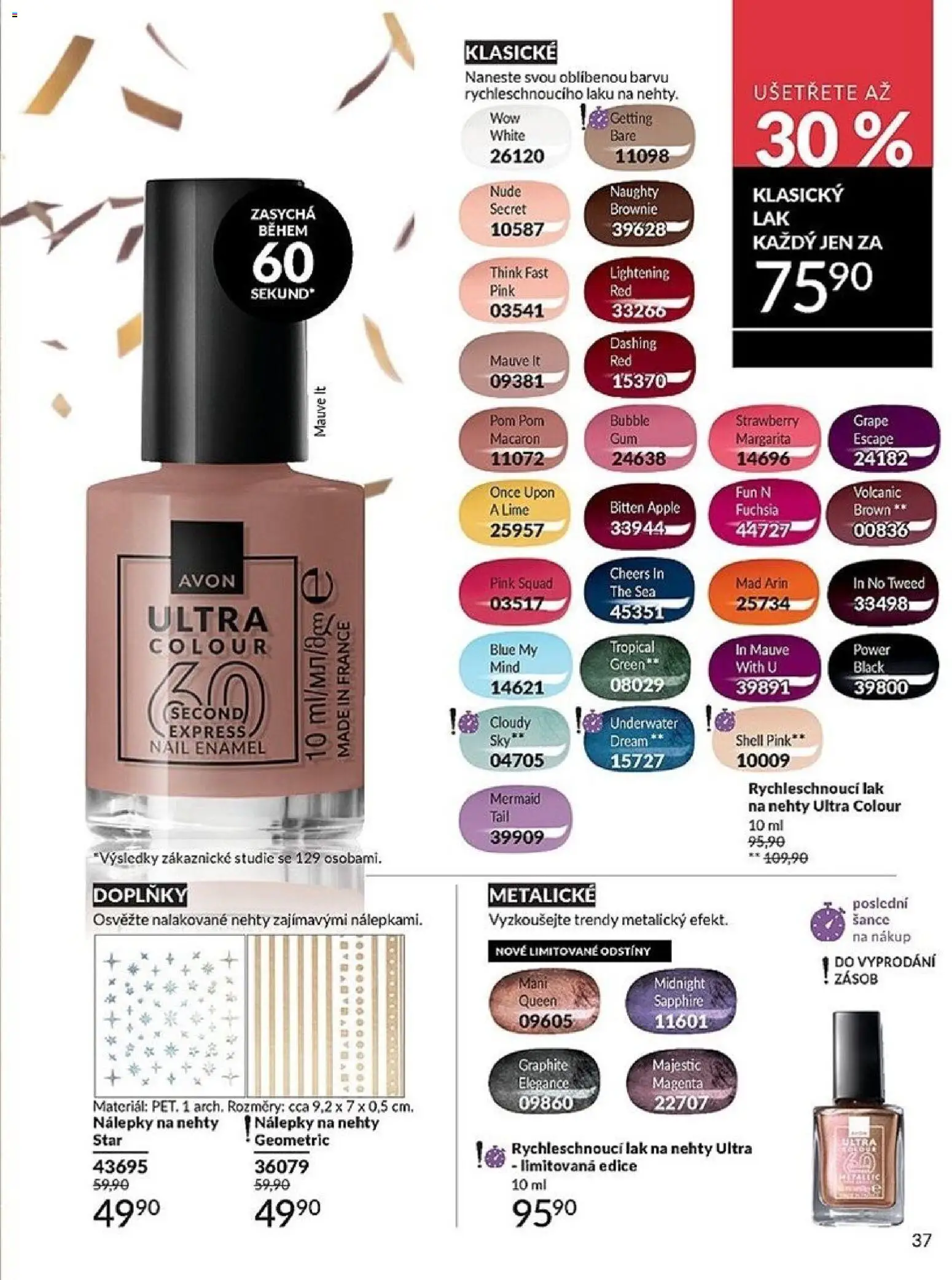 Avon katalog 1/2026 od 01.01.2026 | Strana: 37 | Produkty: Brownie, Nálepky, Apple, Lak na nehty