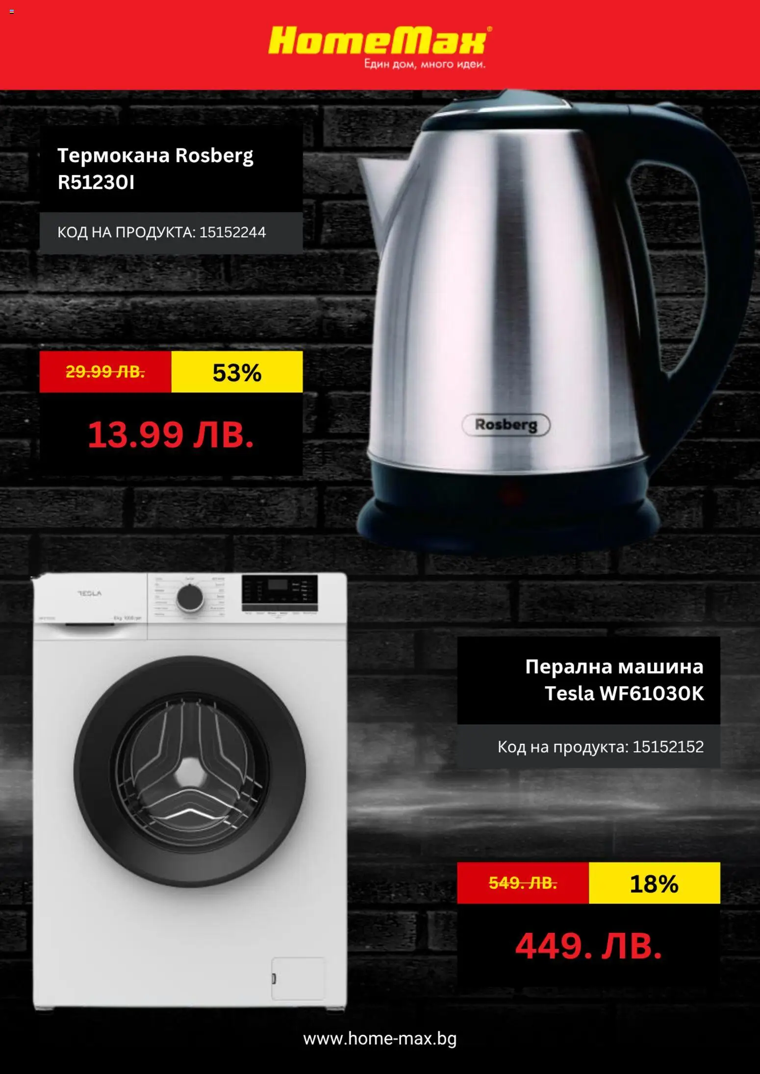 {H1} | Страница: 3