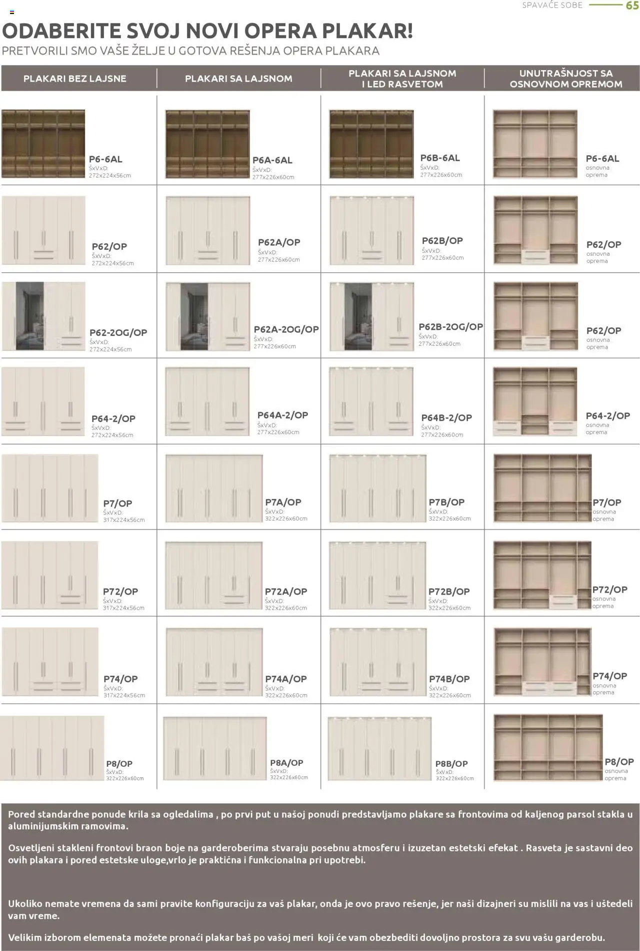 Jela katalog - važi od 25.08.2025 | Strana: 65