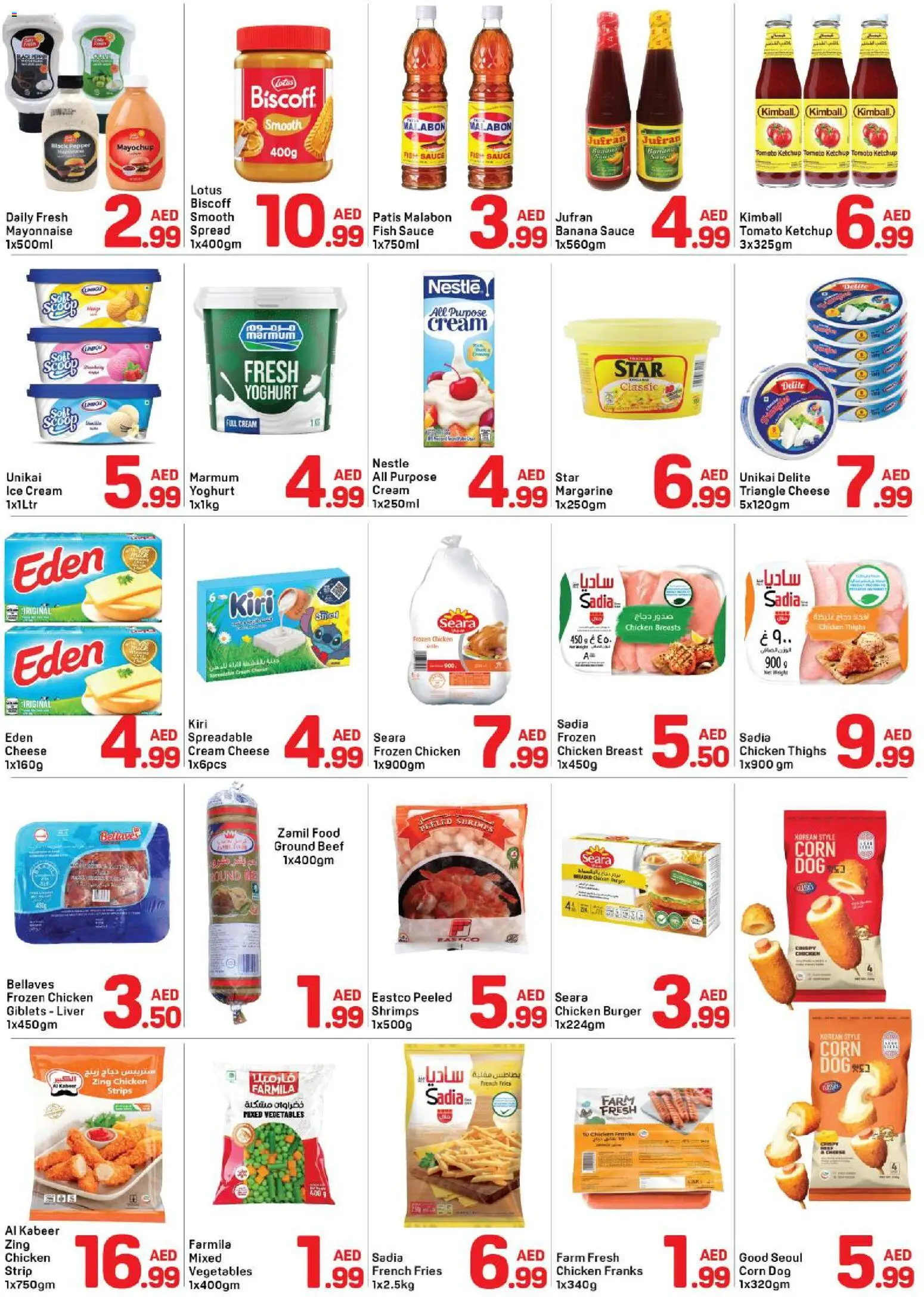 {H1} | Page: 5 | Products: Vajcia, Myčka, Хладилник, Котлон