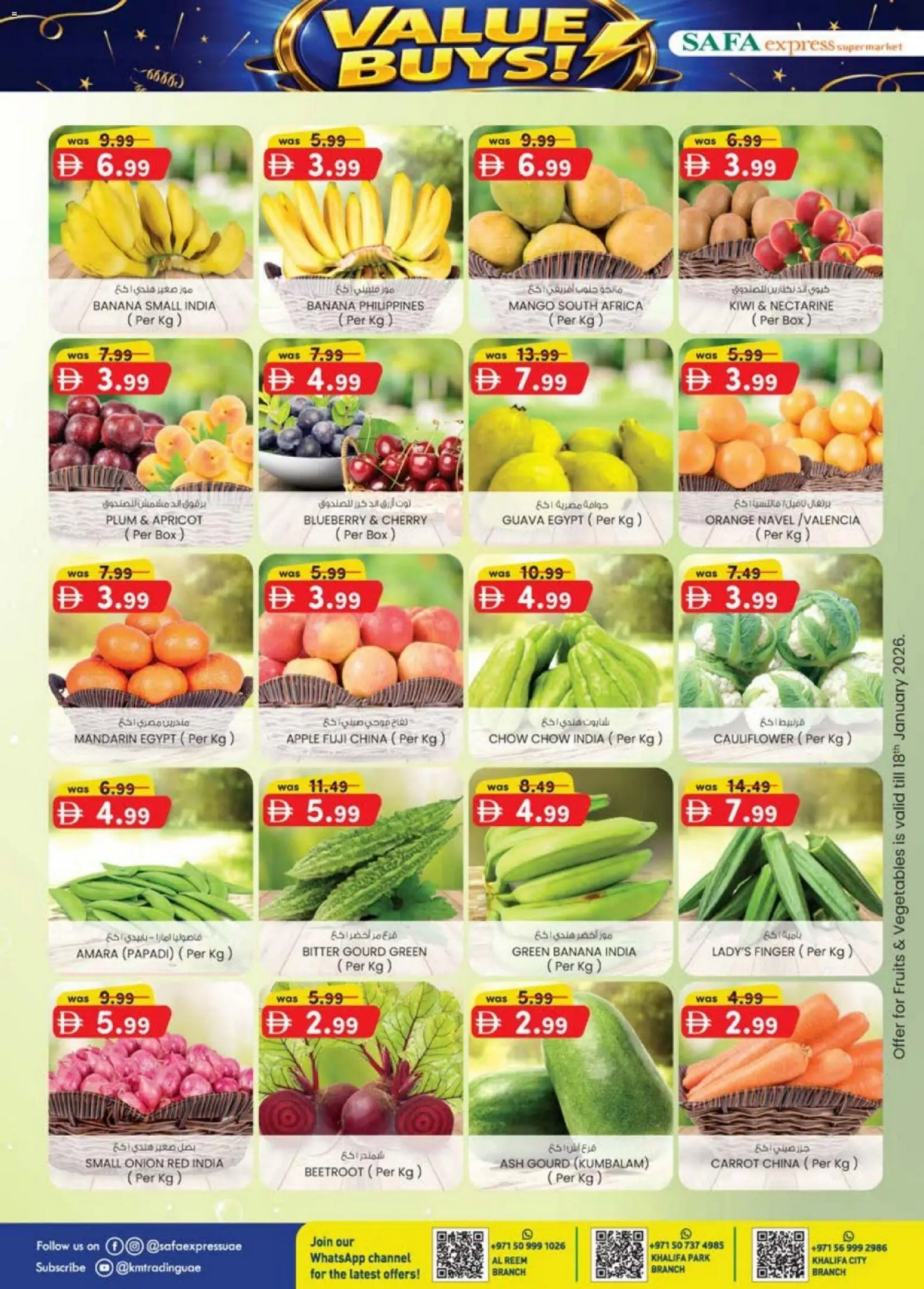 {H1} | Page: 8 | Products: Pizza, Jablka, Lavastoviglie, Blazer