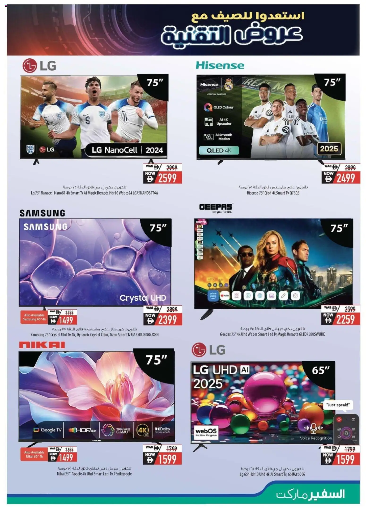 {H1} | Page: 3 | Products: Meuble de cuisine