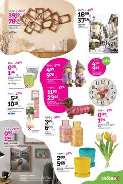Преглед на Mömax брошура - Офертите са валидни от 23.03.2026 | Страница: 19 | Продукти: Lapzselatin, Декорация, Ваза, Свещ
