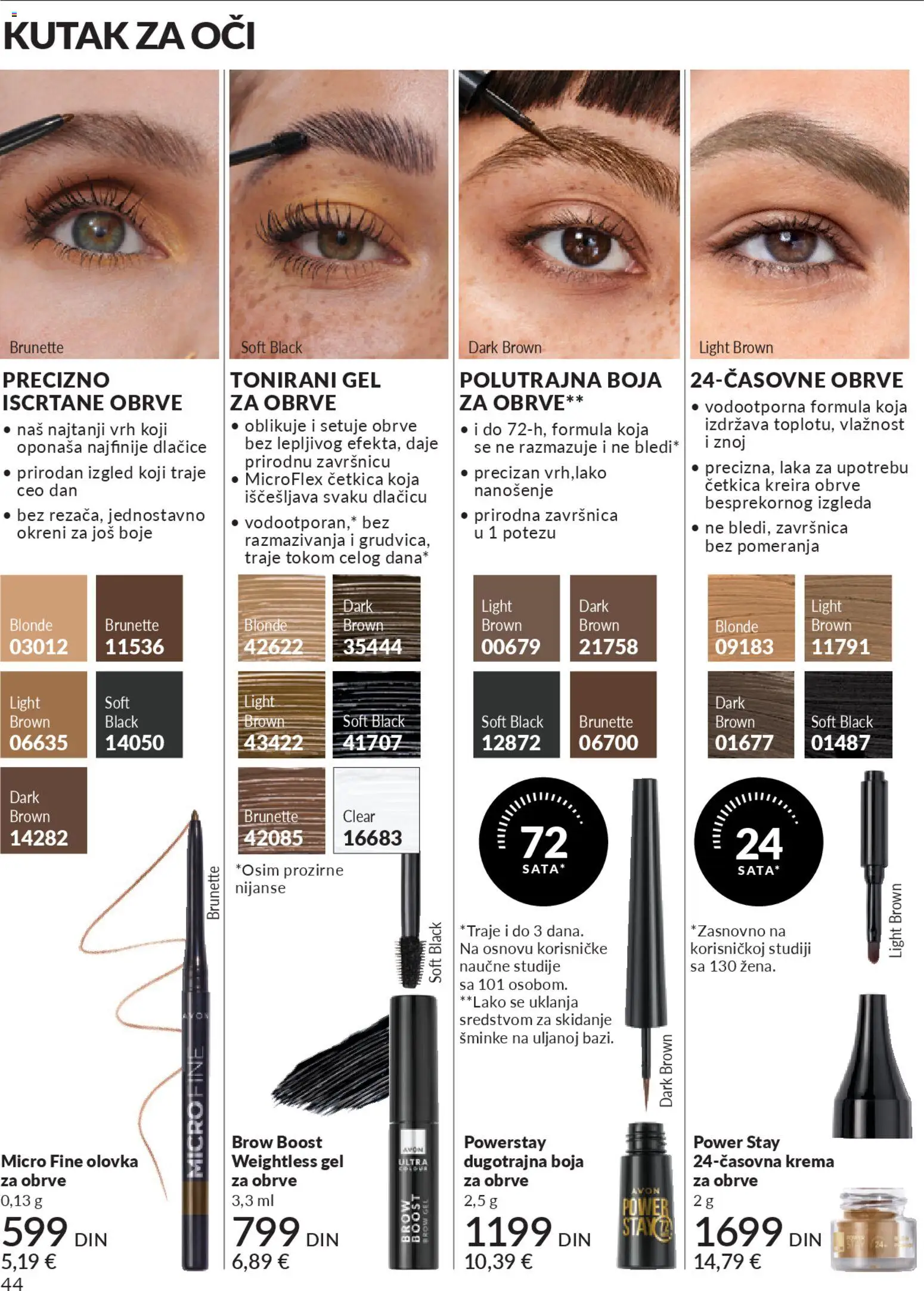 AVON katalog - važi od 29.12.2025 | Strana: 46 | Proizvode: Krema