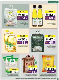 Preview of Sharjah Co-operative Society Massive deals valid from 23.04.2026 | Page: 26