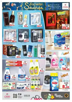 Preview of Al Madina catalogue valid from 13.03.2026 | Page: 8