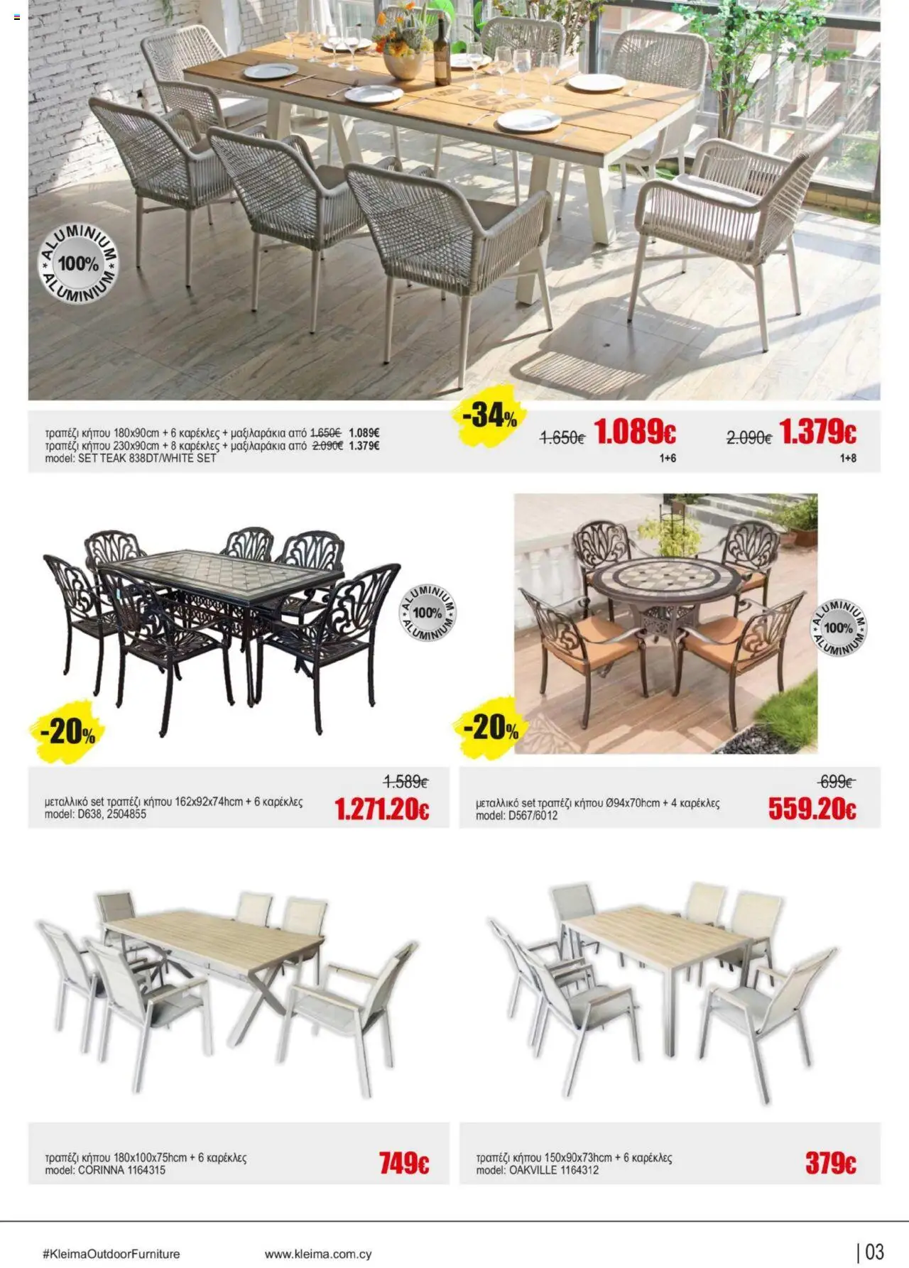 Kleima Catalogue – σε ισχύ από 16.09.2025 | Σελίδα: 3