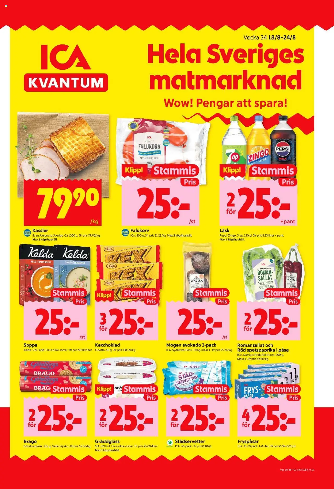 ICA Maxi reklamblad aktuell från 18.08.2025 | Sida: 1 | Produkter: Galler, Apelsin, Servetter, Frys