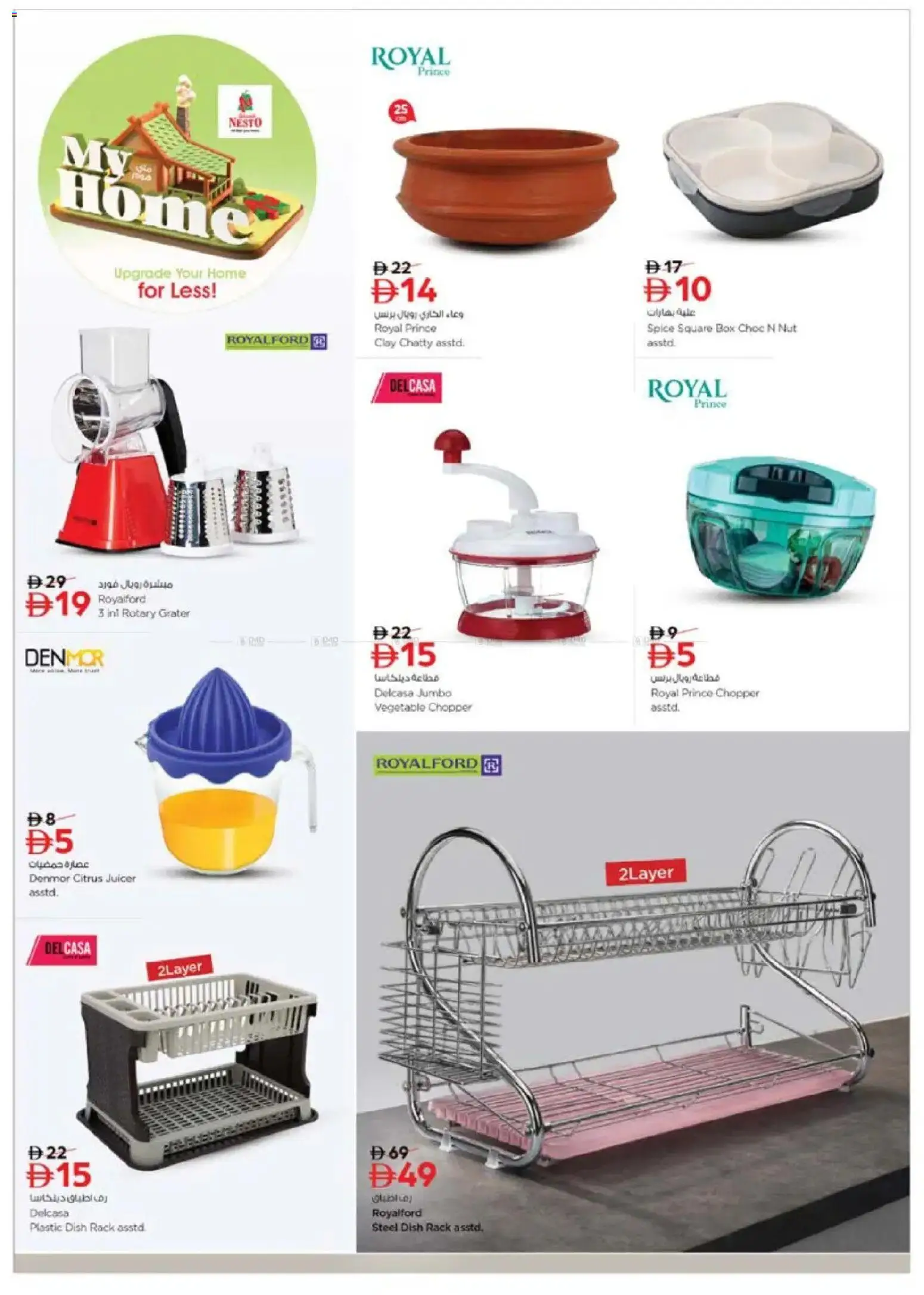 {H1} | Page: 7 | Products: Ντουλάπι τηλεόρασης, Blazer, Spillekonsol, Pelimerkit