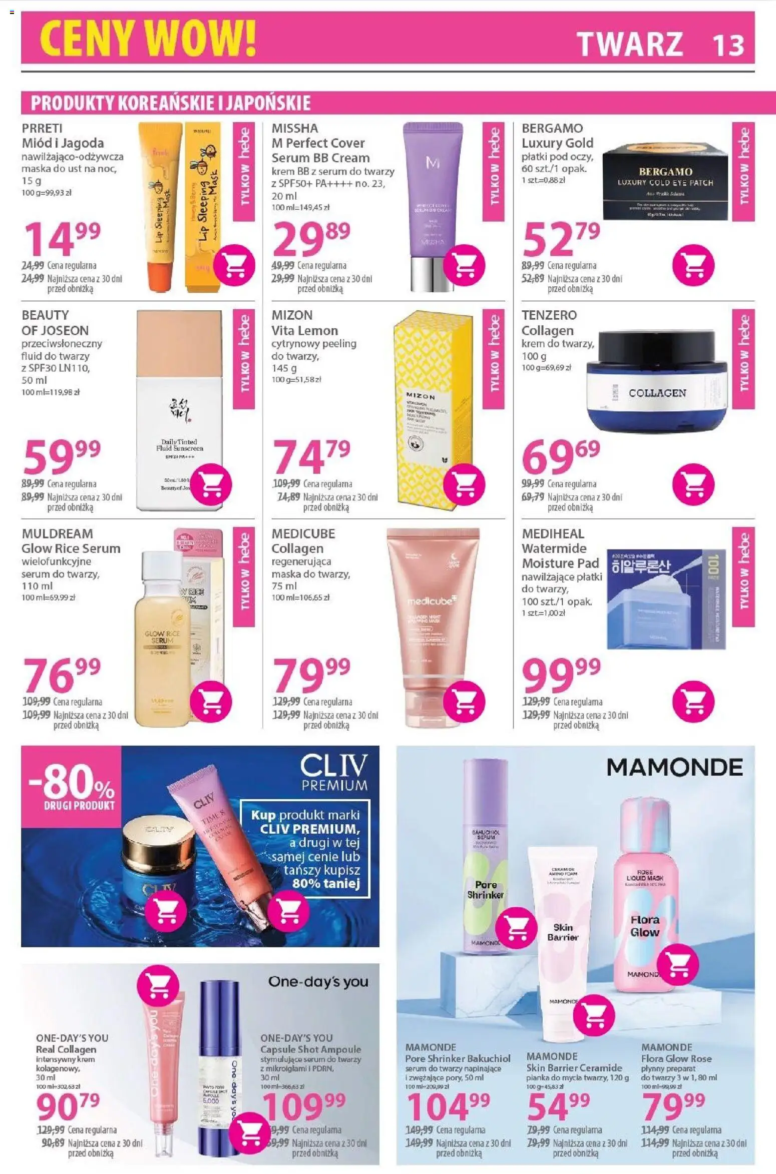 Hebe Gazetka od 16.01.2026 | Strona: 13 | Produkty: krem BB, Maska, Peeling, Płatki