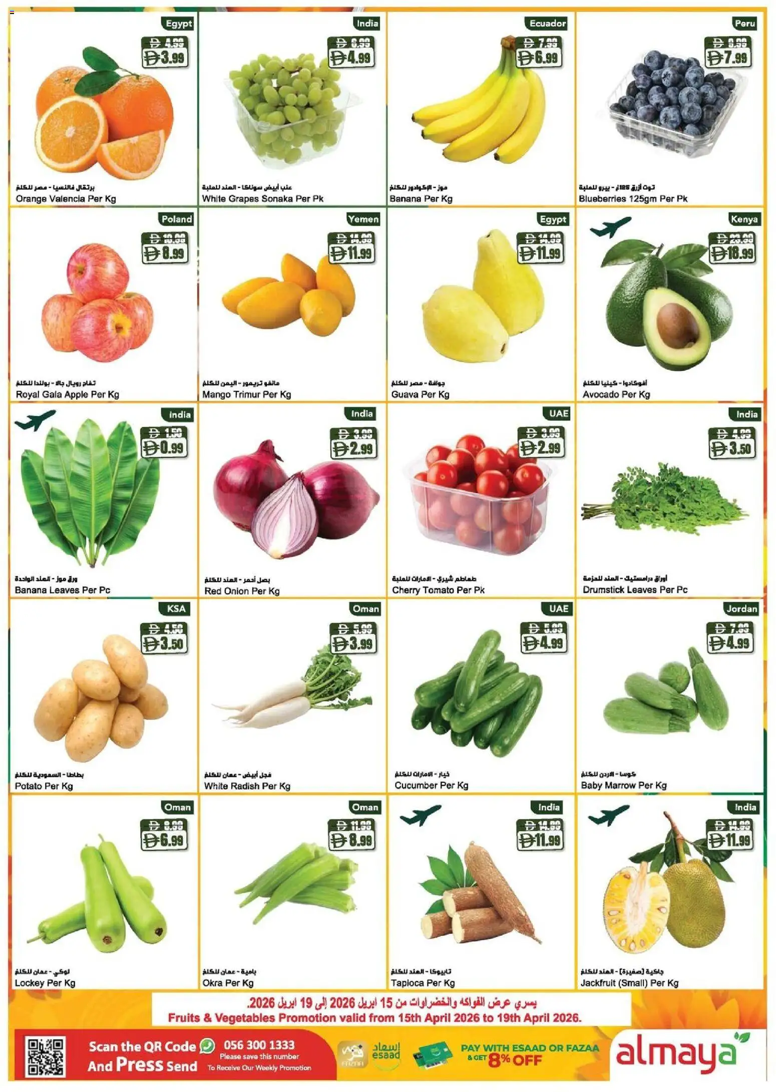 {H1} | Page: 2 | Products: Pizza, Jablka, Myčka, Spil