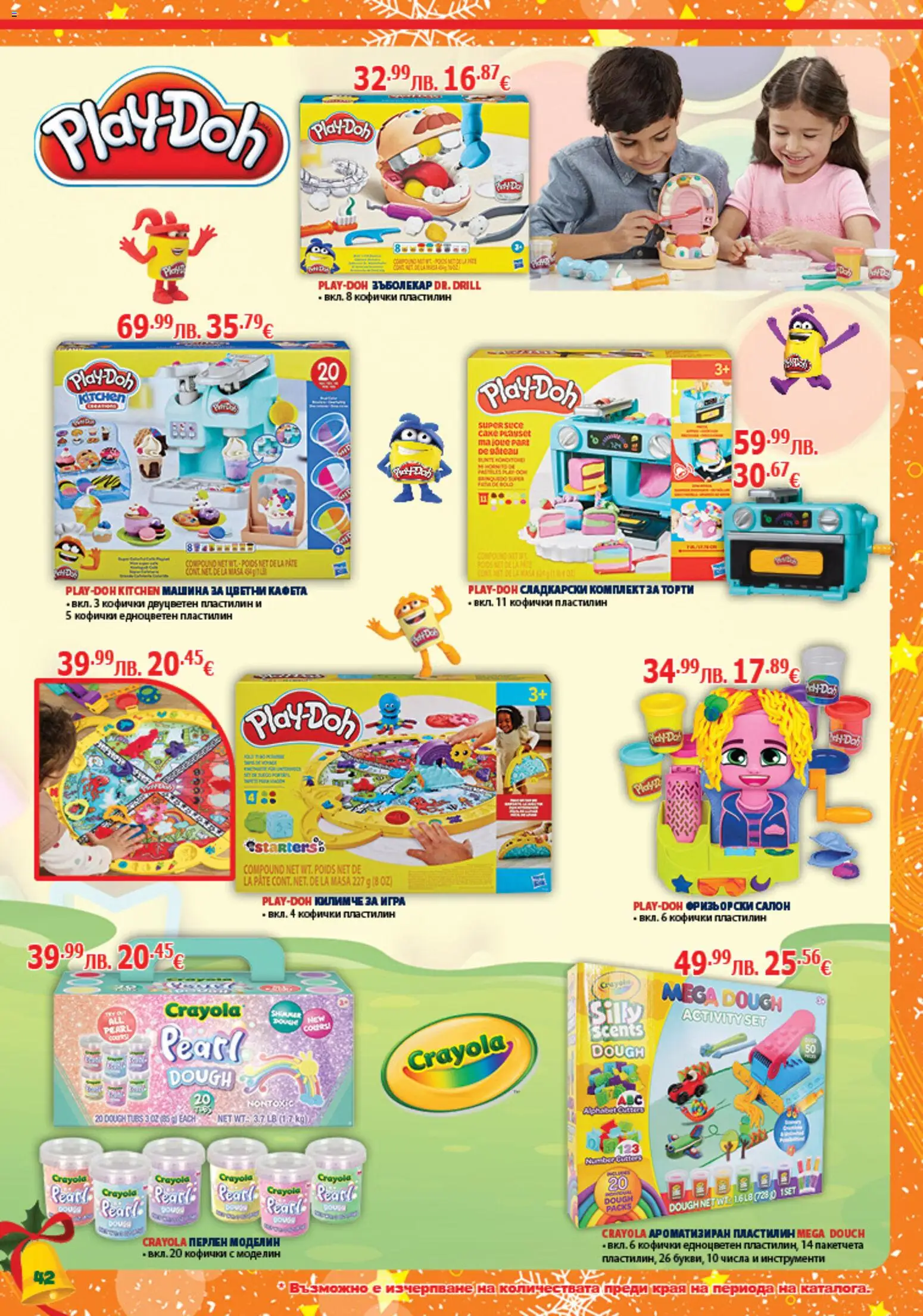 {H1} | Страница: 42