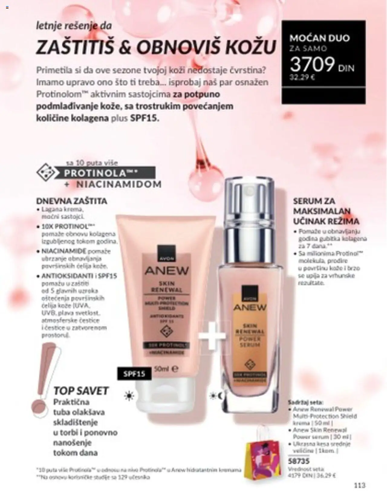 AVON katalog - važi od 01.08.2025 | Strana: 113 | Proizvode: Sto, Krema