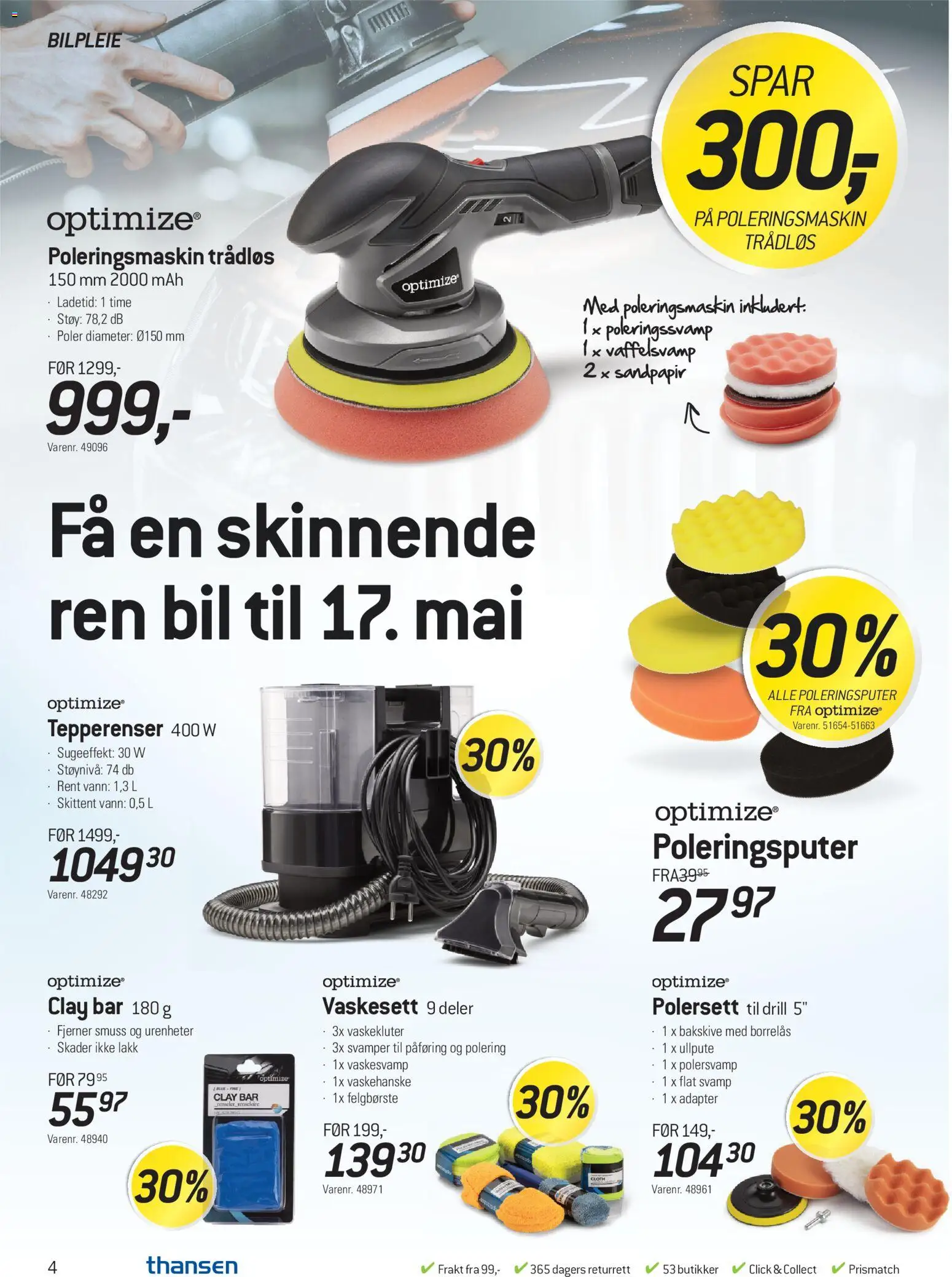 {H1} | Side: 4 | Produkter: Drill, Svamp, Vaskesvamp, Суміш дитяча