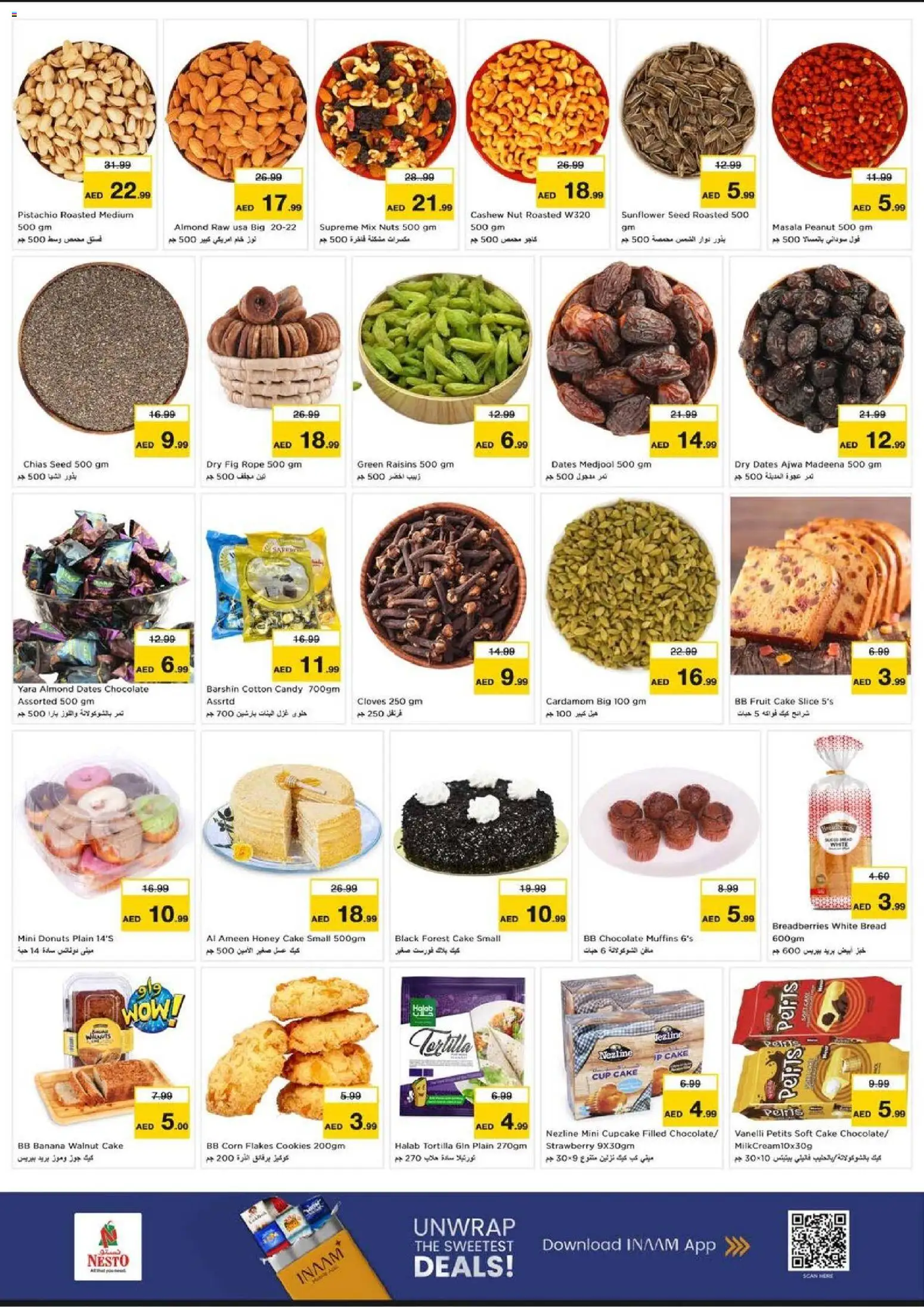 {H1} | Page: 11 | Products: Saláma, Orangen, Банани, Ropa