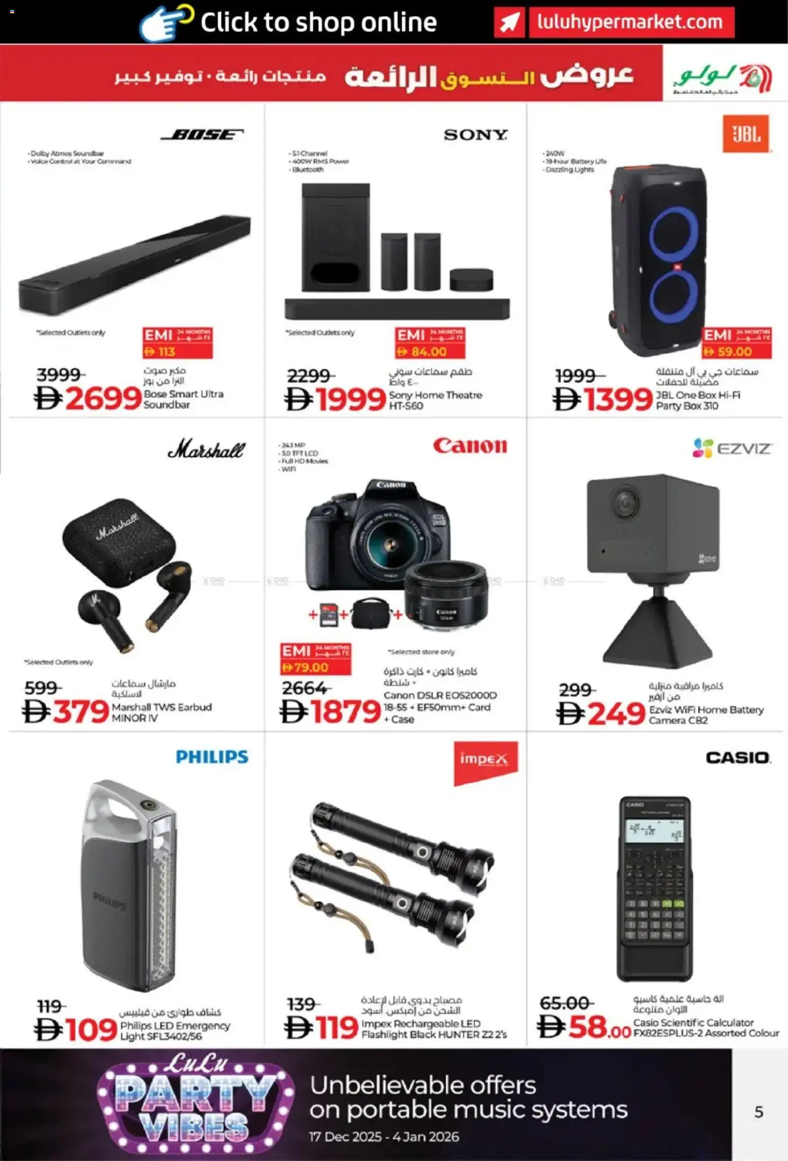 {H1} | Page: 5 | Products: Agurker, BH, Prise, Viski