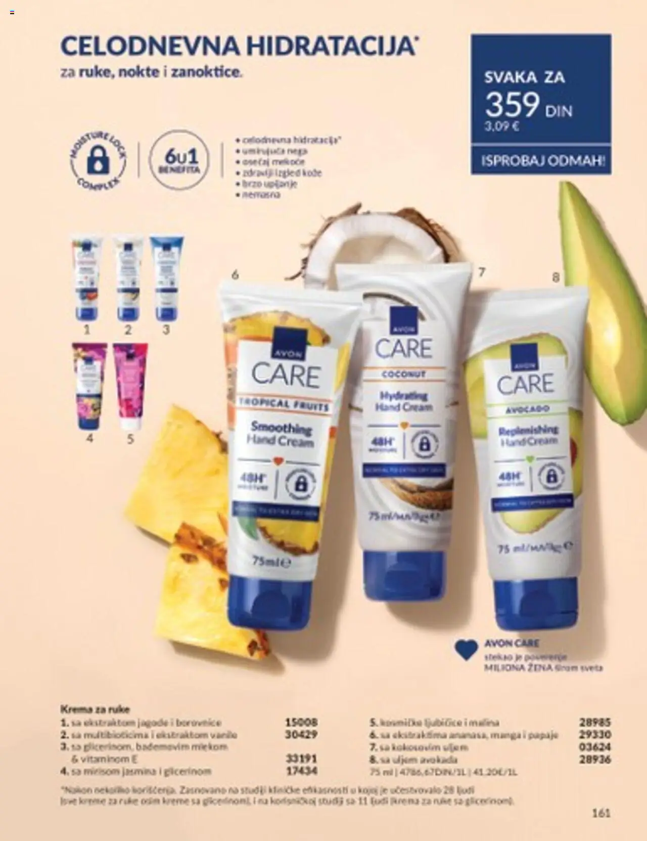 AVON katalog - važi od 01.08.2025 | Strana: 161 | Proizvode: So, Avokado, Malina, Krema