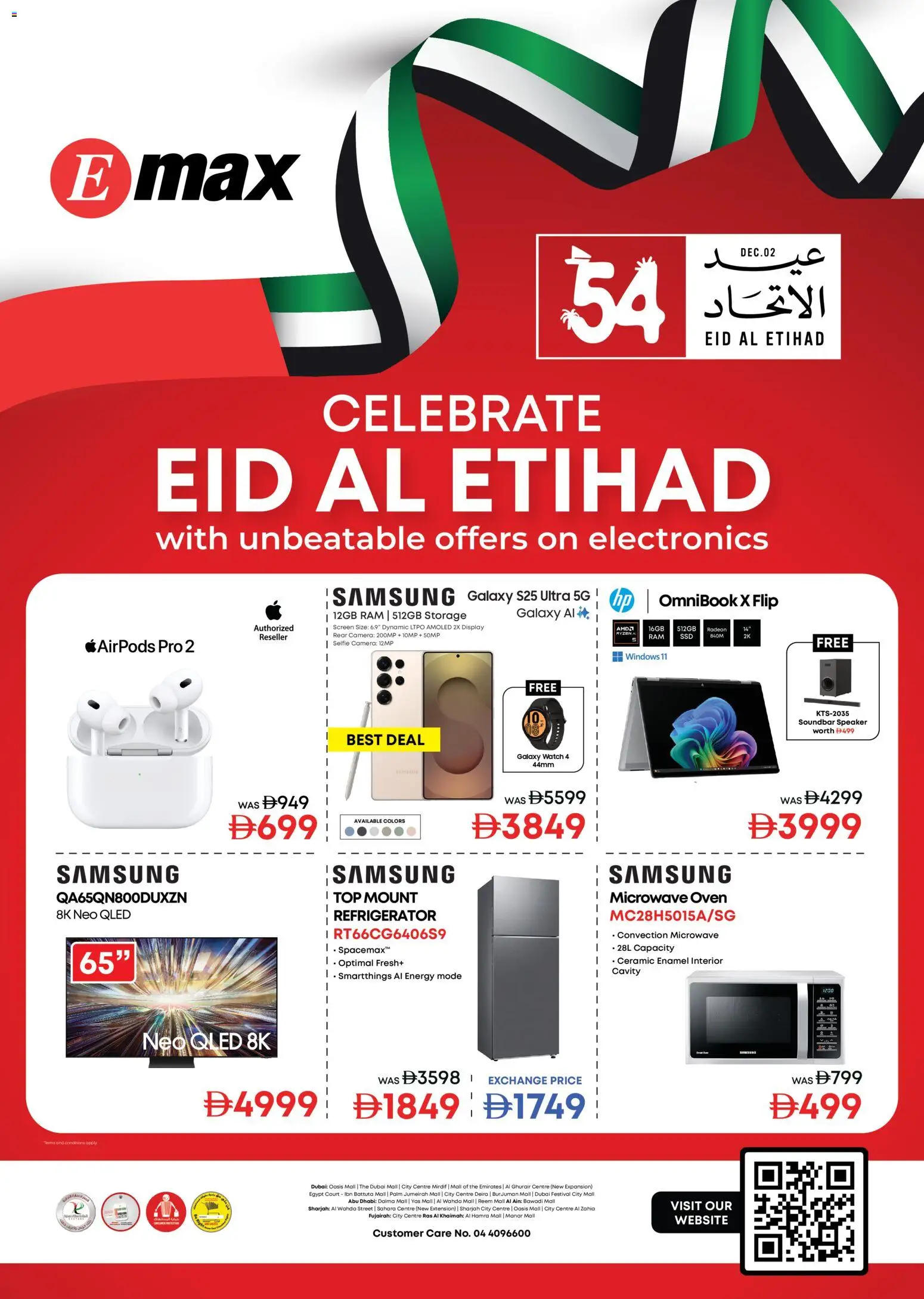 {H1} | Page: 4 | Products: Σάλι, Kartofler, Peber, Cornflakes