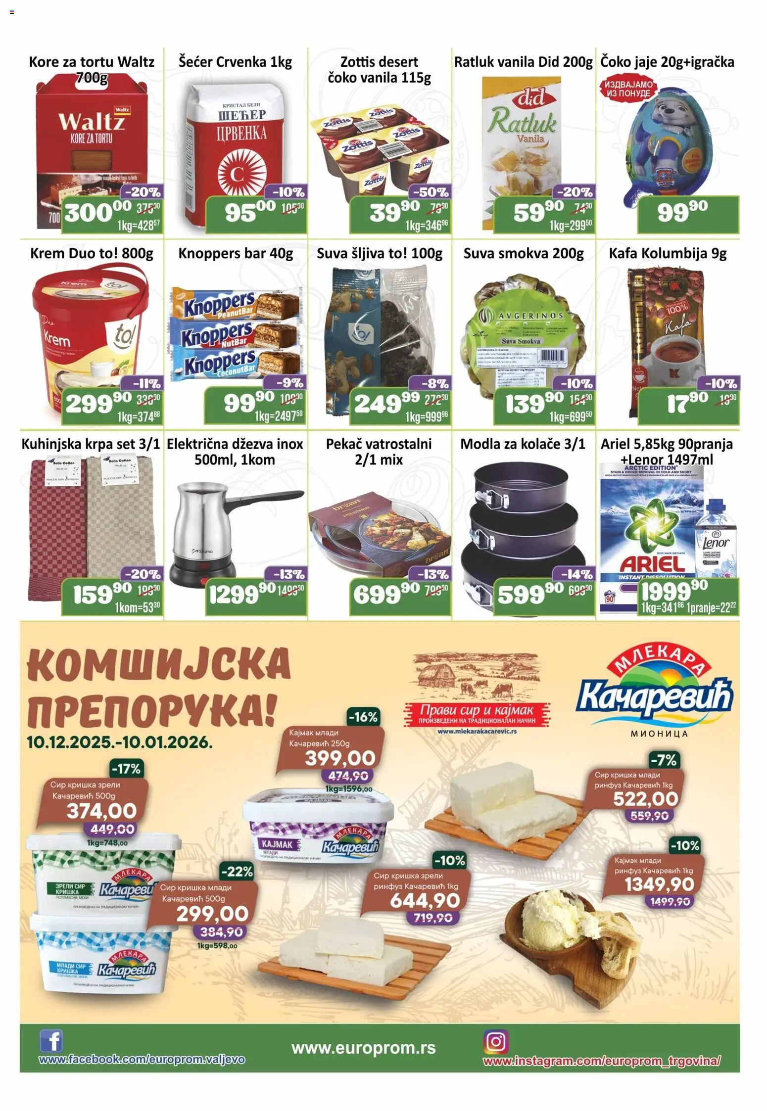 Europrom katalog - važi od 26.12.2025 | Strana: 3 | Proizvode: Ariel, Kore za tortu, Džezva, Kafa