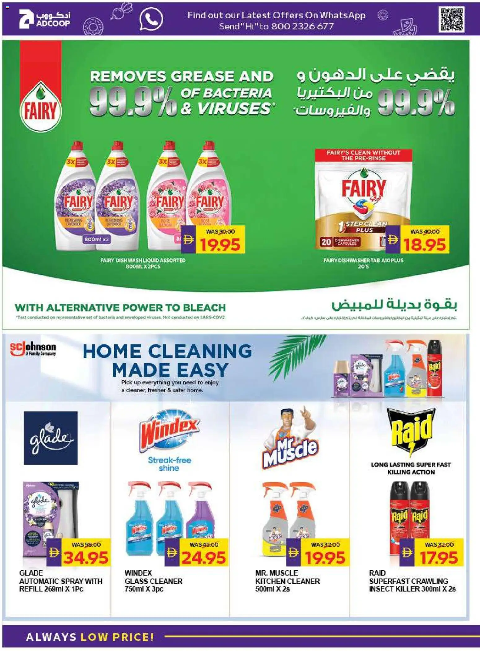 {H1} | Page: 22 | Products: Kidneybønner