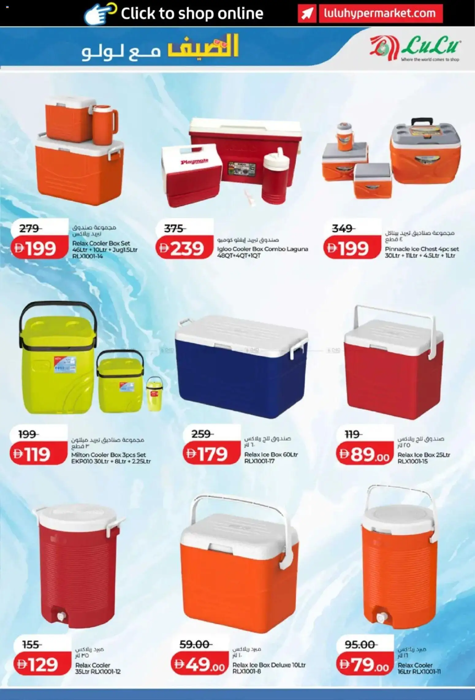 {H1} | Page: 17 | Products: Blazer