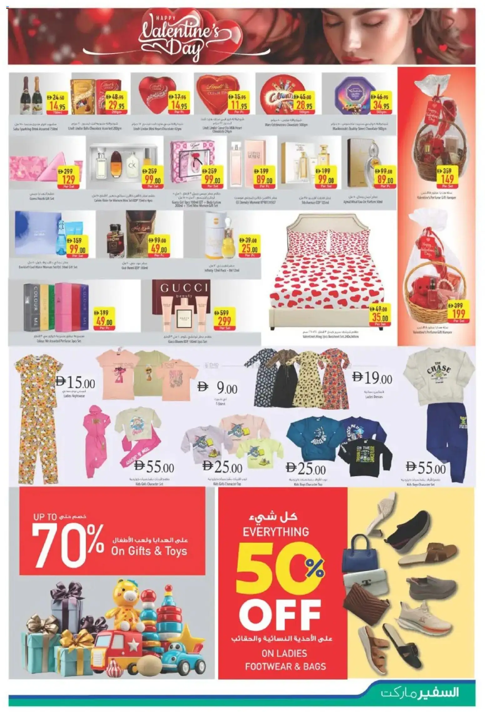 {H1} | Page: 11 | Products: Banány, Κουτί παπουτσιών