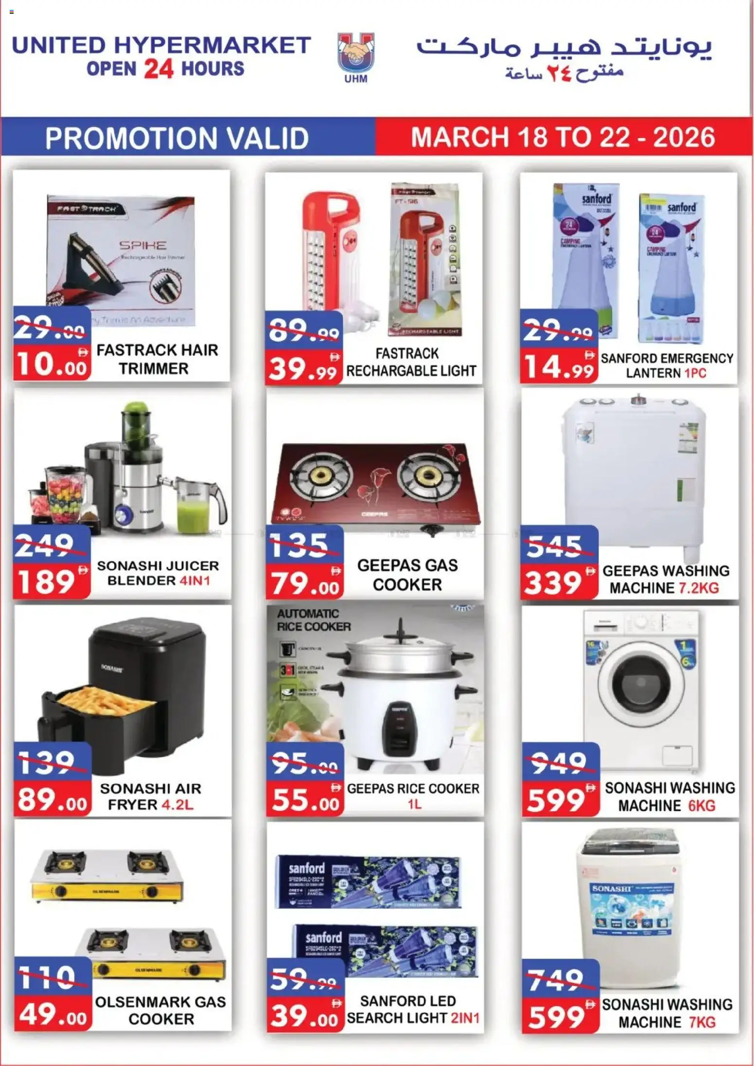 {H1} | Page: 24 | Products: Jääkaappi, Hovězí maso, Bønner, Viski