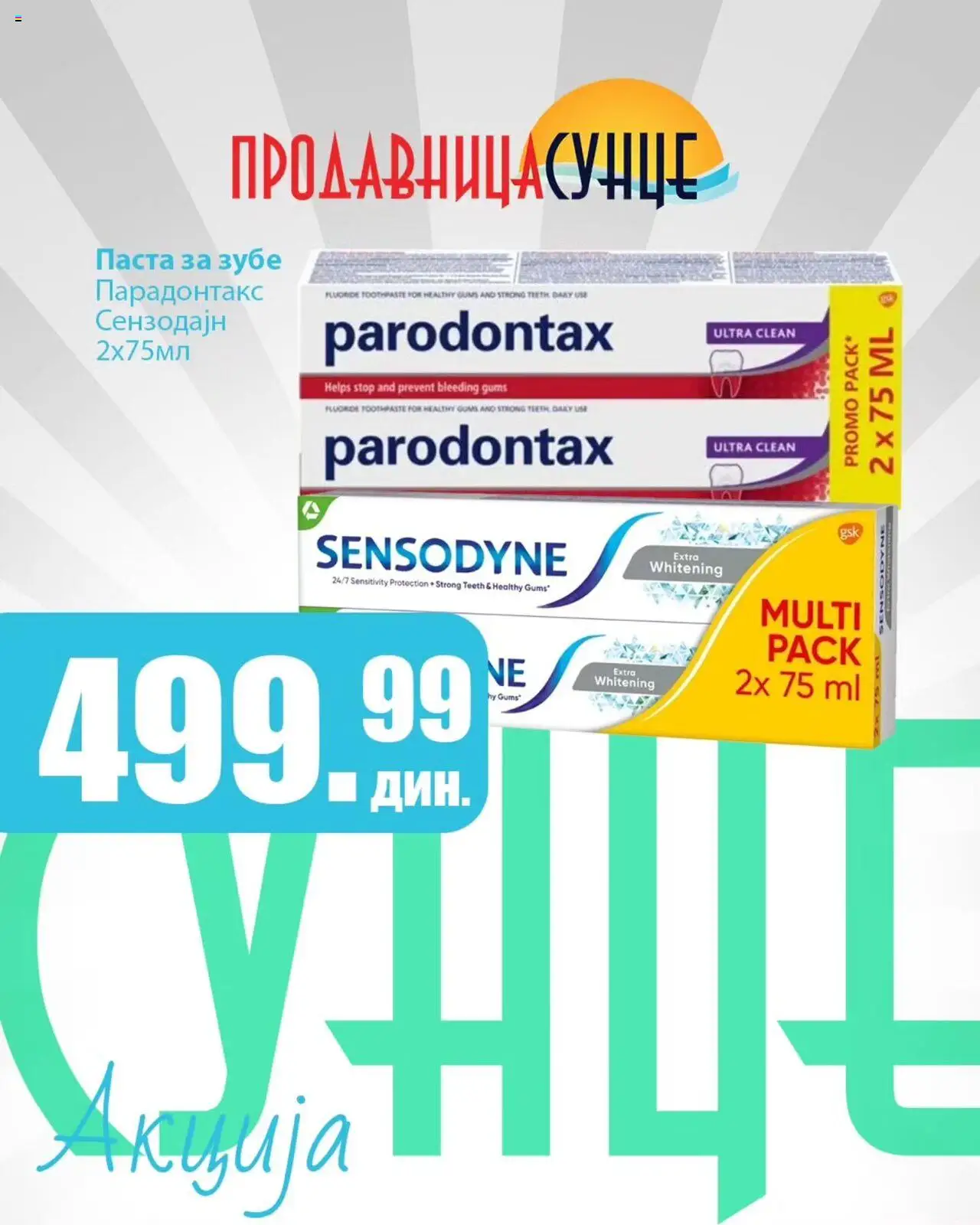 Sunce katalog - važi od 16.10.2025 | Strana: 8 | Proizvode: Parodontax