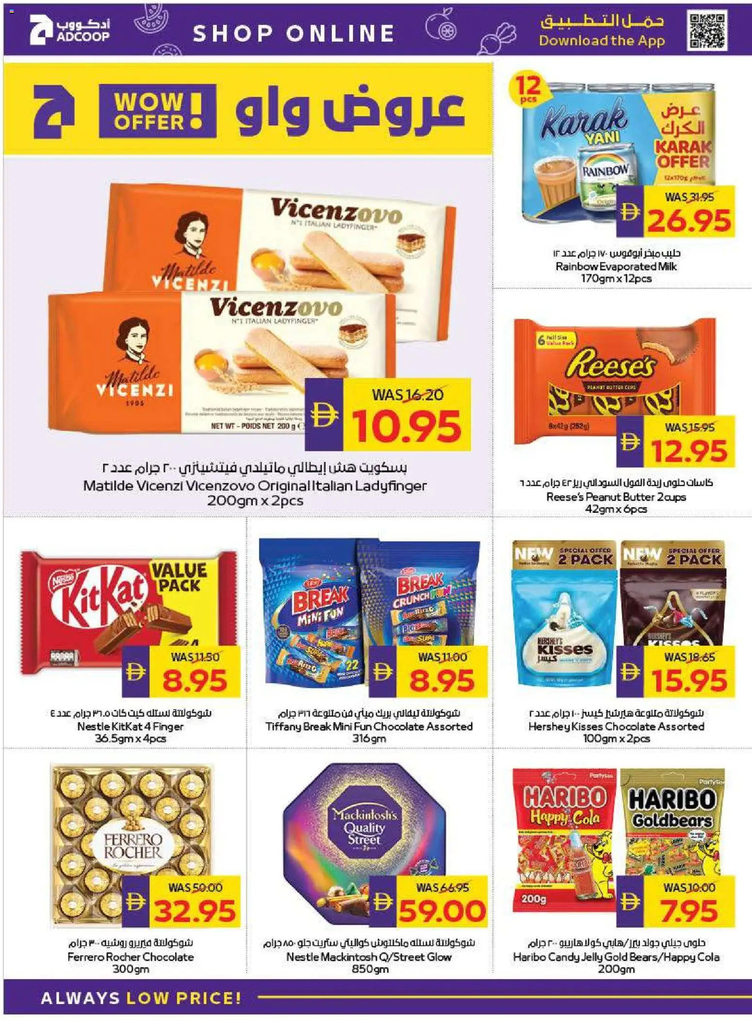 {H1} | Page: 16 | Products: Banány