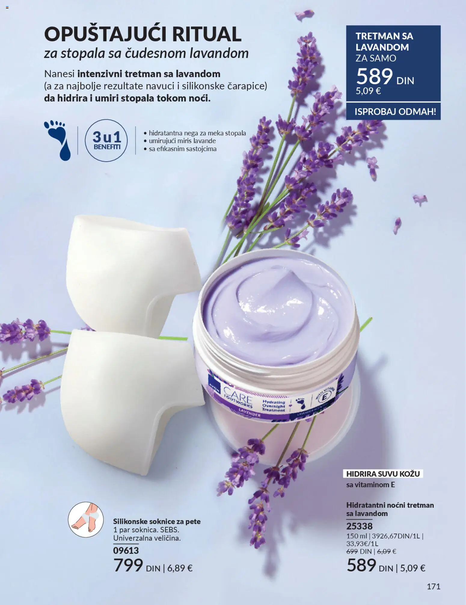 AVON katalog - važi od 29.12.2025 | Strana: 173 | Proizvode: Miris