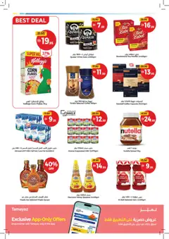 Preview of Union COOP offers valid from 12.01.2026 | Page: 14