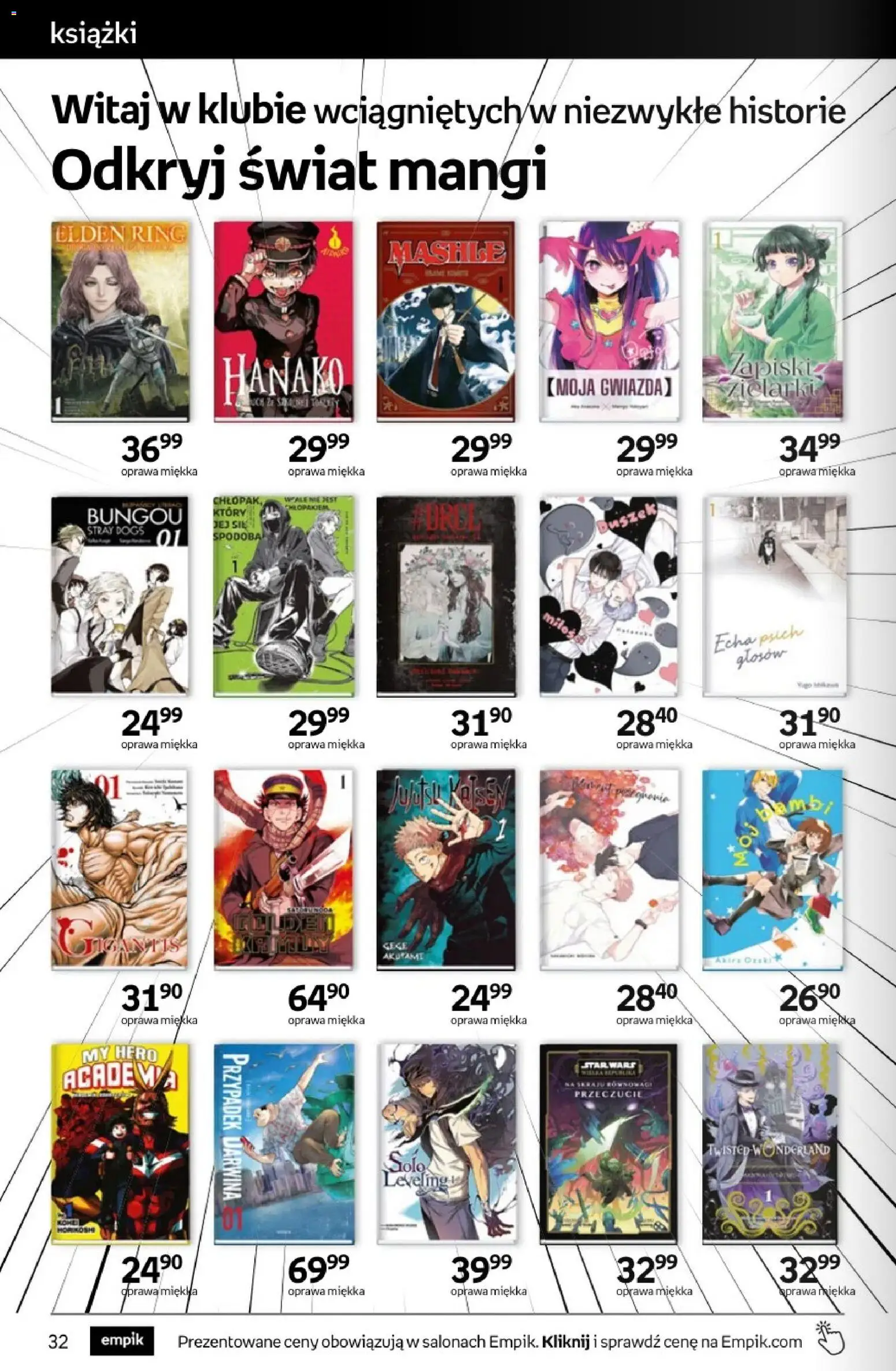 Empik promocje od 28.01.2026 | Strona: 32
