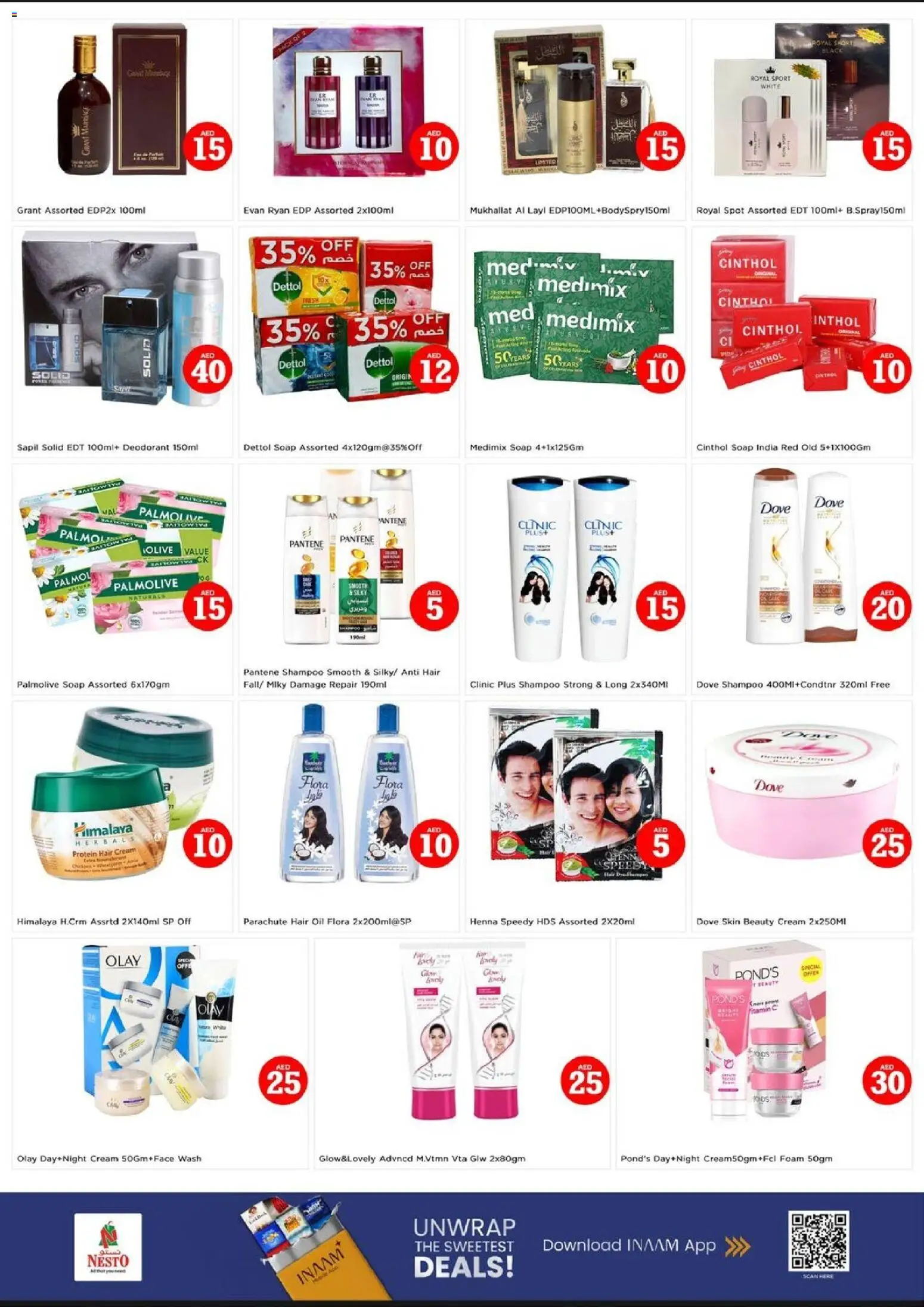 {H1} | Page: 9 | Products: Κρέμα σώματος