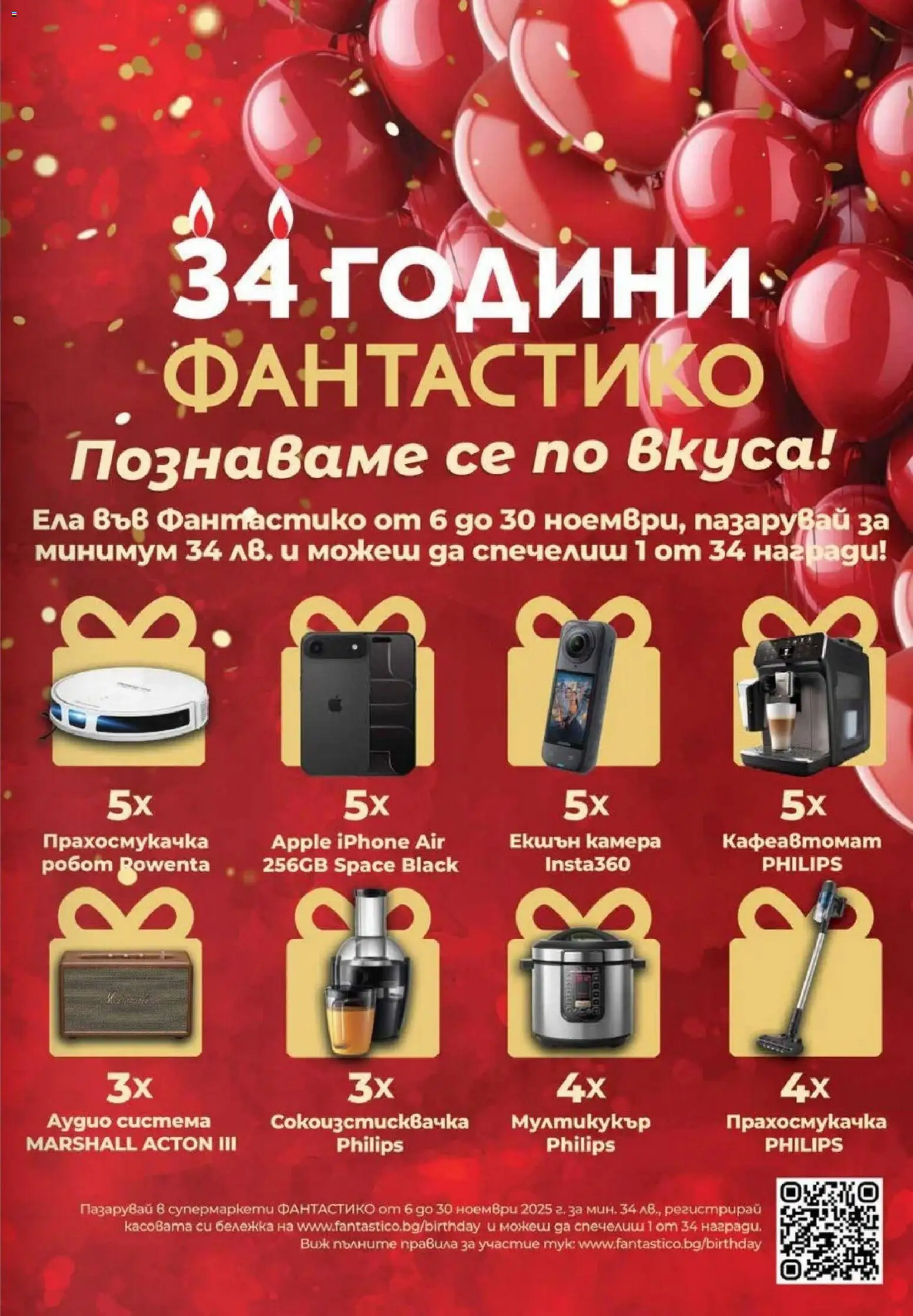 {H1} | Страница: 31 | Продукти: Аудио, Камера, Аудио система, Сокоизстисквачка