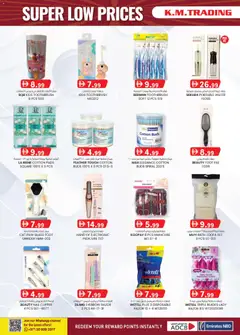 Preview of KM Trading catalogue - super low prices valid from 09.04.2026 | Page: 12 | Products: Μήλα, Κέτσαπ, Sneakers