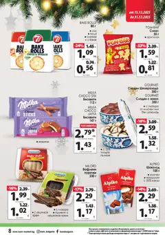 Преглед на KAM market брошура - Офертите са валидни от 15.12.2025 | Страница: 13