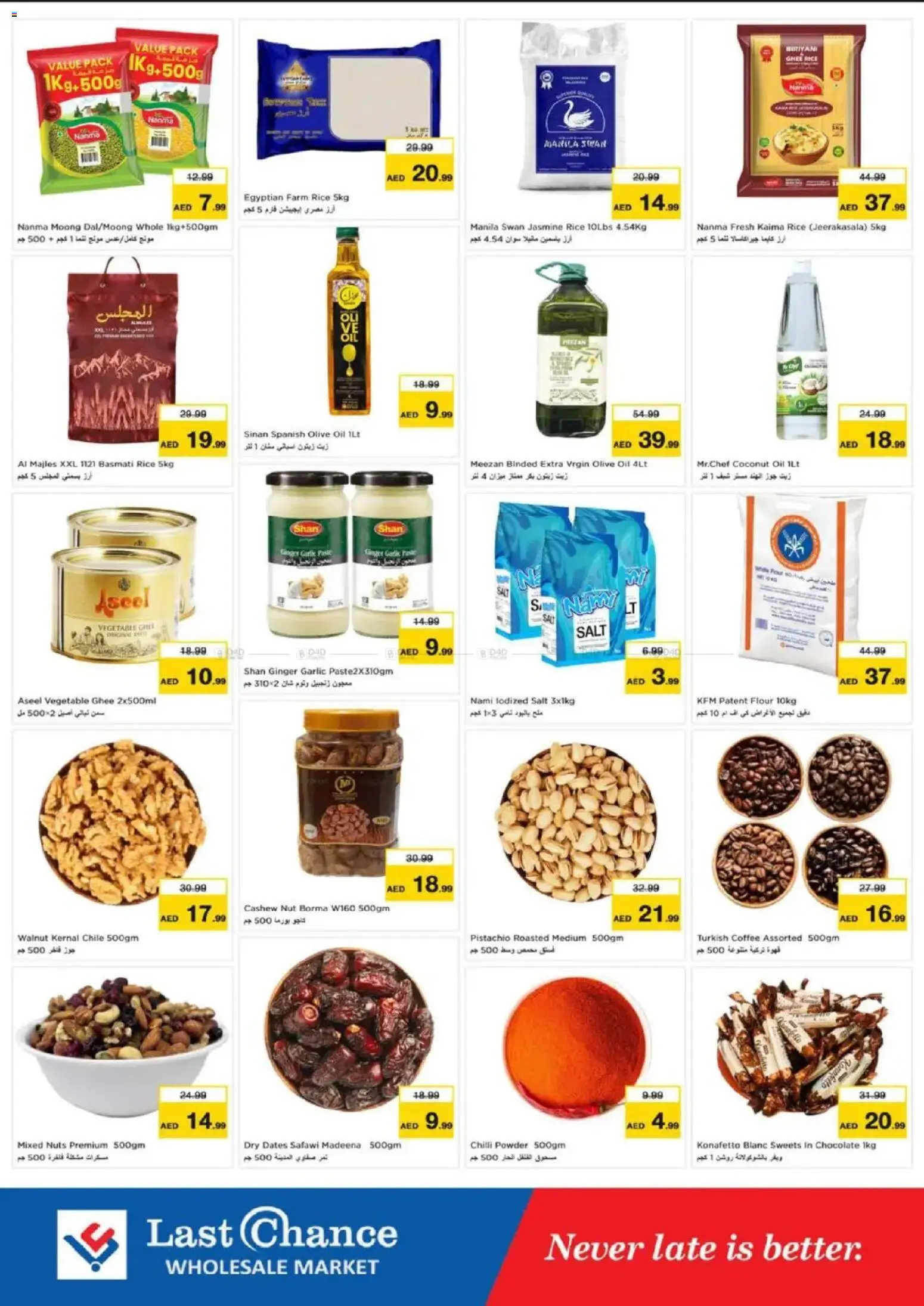 {H1} | Page: 5 | Products: Jablká, Hovězí maso, Orangen, Πούδρα